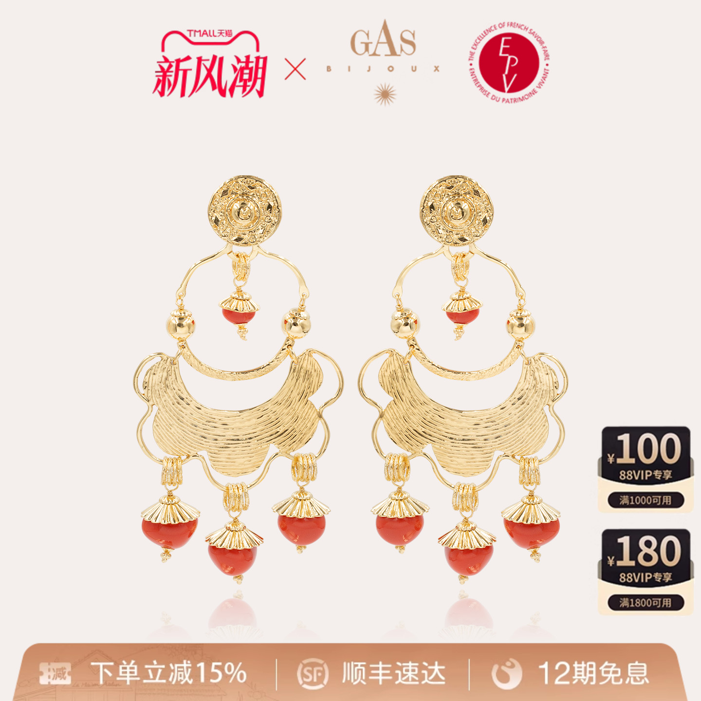 GASBIJOUX高级感小众耳环