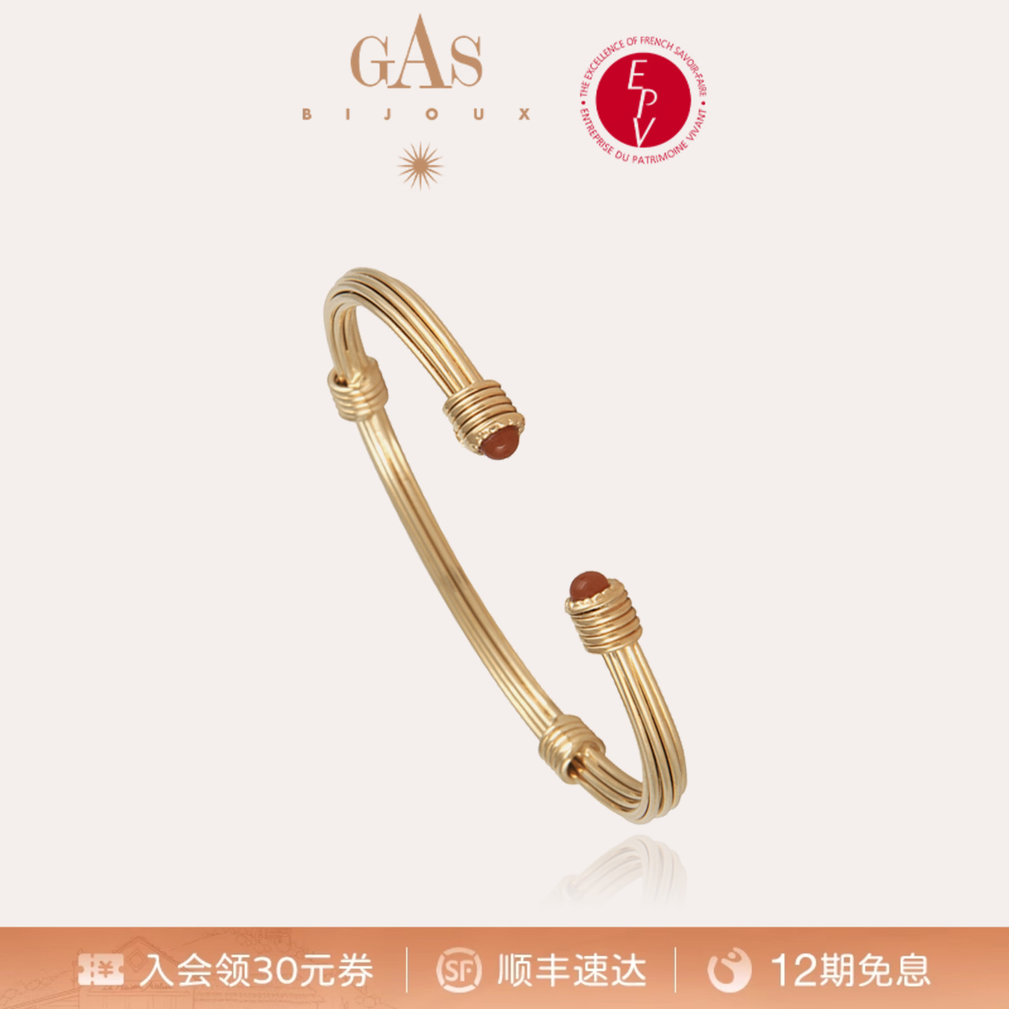 【法国进口】GASBIJOUX珈思开口手镯金属元素礼物送礼轻奢小众