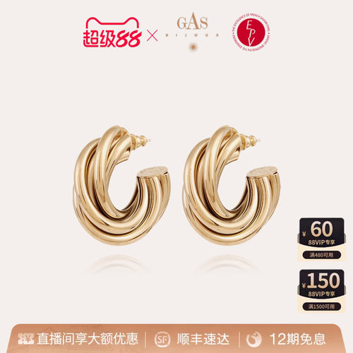 法国进口明星同款艾克双C耳环