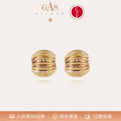 【明星同款】GASBIJOUX珈思女士耳环时尚高级感耳钉小众优雅气质