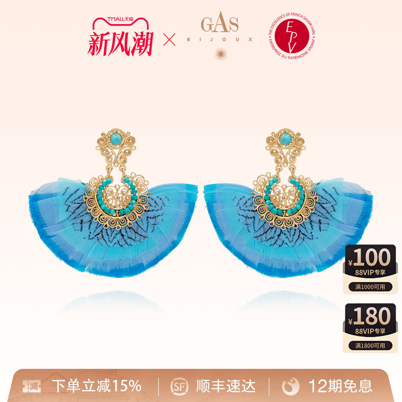 GASBIJOUX高级感轻奢耳环