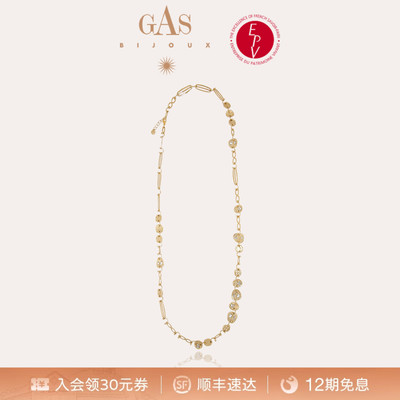 【法国进口】GASBIJOUX珈思王妃系列项链小众设计感轻奢大气