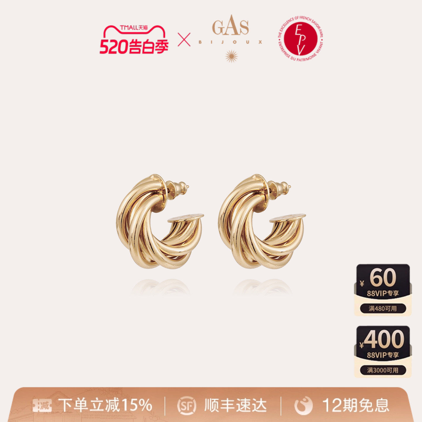 【明星同款】GASBIJOUX珈思爆款女耳环独特艾克双C耳钉轻奢小众