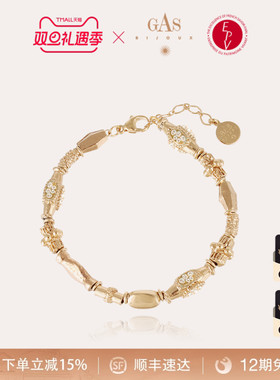 【法国进口】GASBIJOUX珈思秘境系列金属串珠镶嵌宝石手链