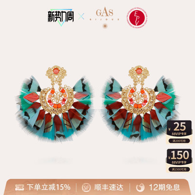GASBIJOUX轻奢小众耳环