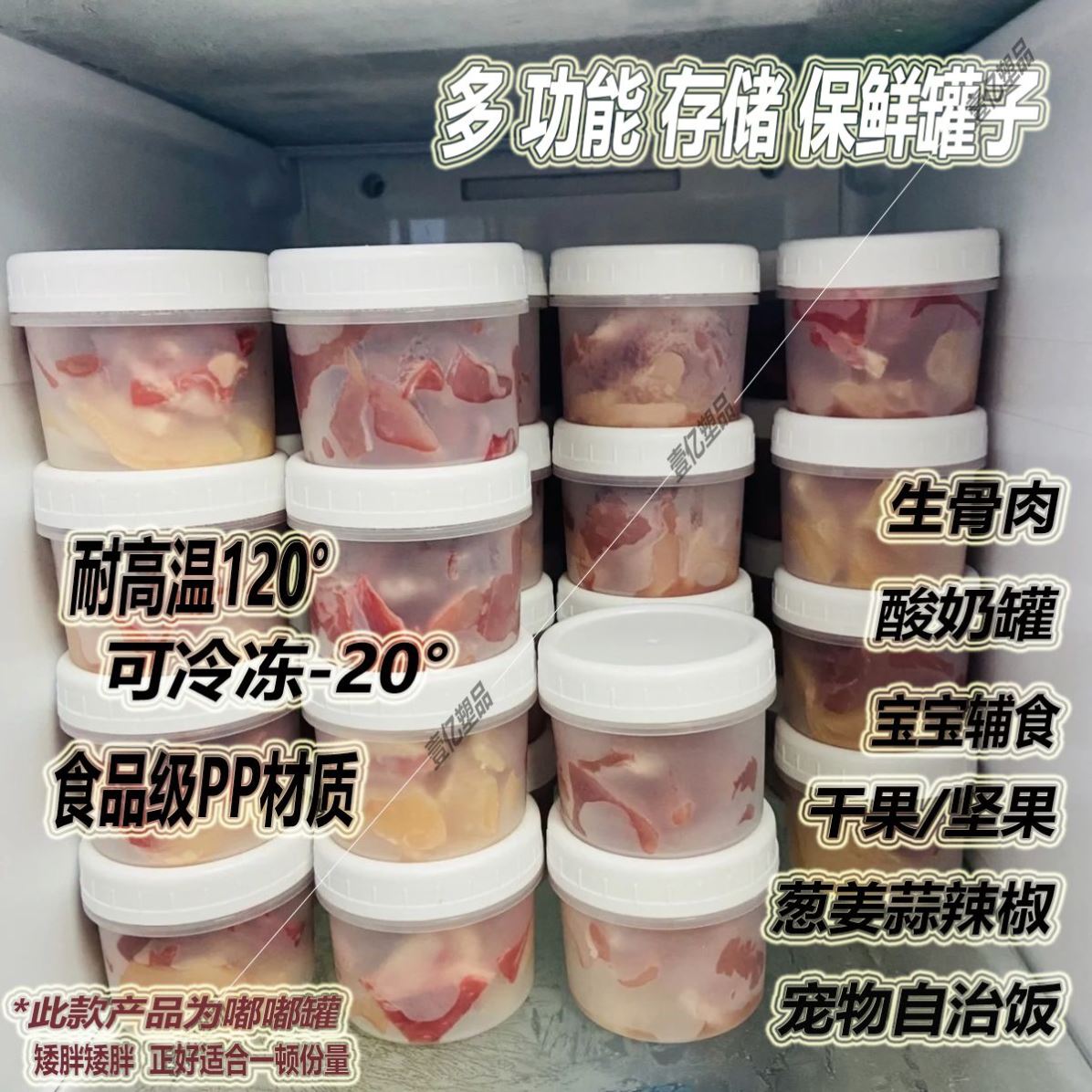 猫饭分装盒冻肉分格盒子