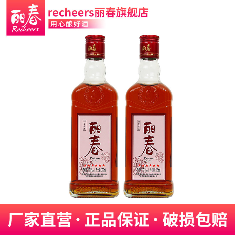 丽春黄酒官方旗舰店六星丽春375ml*2瓶冬酿糯米酒花雕酒绍兴老酒_虎窝淘