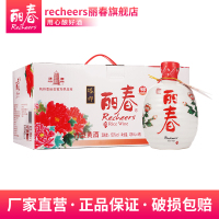 【官方旗舰店】丽春黄酒十年锦丽春428ml*6瓶整箱礼盒花雕酒绍兴