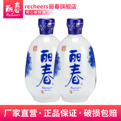 丽春黄酒官方旗舰店干型丽春2瓶