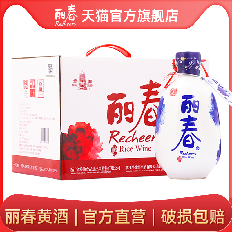 【官方旗舰店】丽春黄酒八年牡丹丽春375ml*6瓶礼盒花雕酒绍兴-封面