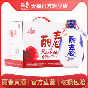 6瓶礼盒花雕酒绍兴 丽春黄酒八年牡丹丽春375ml 官方旗舰店