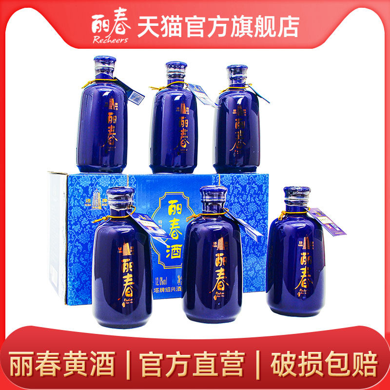 【官方旗舰店】丽春黄酒塔牌十年兰瓷丽春375ml*6整箱礼盒绍兴立