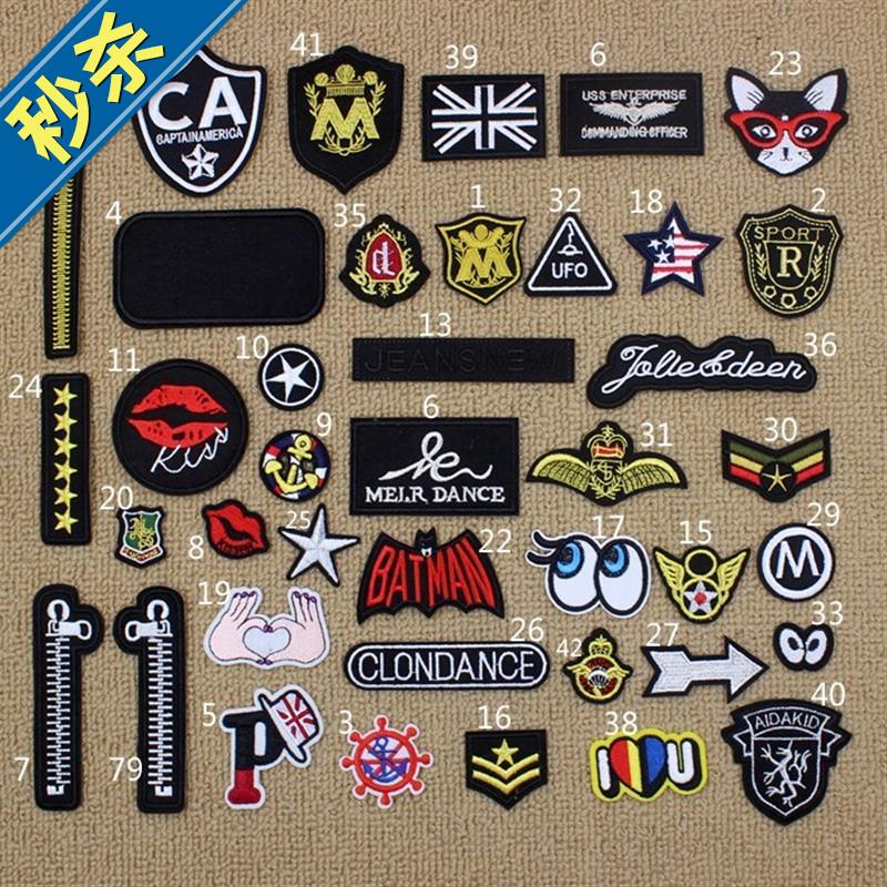 缝制补衣服破洞无痕修复棉服补丁蒙口百搭贴花手工贴服饰可a缝上|ruв категории домашний ткань, швейная diy материалов, инструментов и готовой продукции, швейная diy аксессуары/аксессуары/аксессуары, ткань паста - от Buy2taobao.com для оказания профессиональной услуги покупки агента Taobao