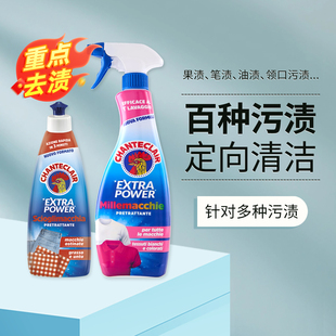 大公鸡衣领净强力去污去黄预洗喷洁剂顽固污渍克星衣物去油清洁剂