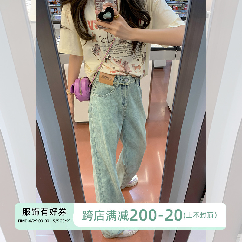 曾小咸蓝色牛仔裤女2024春季新款复古百搭高腰直筒阔腿裤拖地长裤