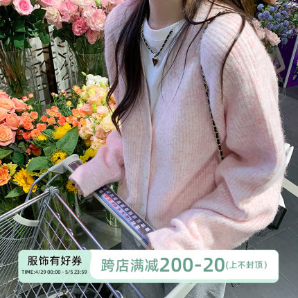 曾小咸 粉色开衫2024新款毛衣外套女春季甜美慵懒宽松针织衫上衣