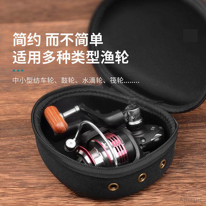 纺车轮收纳包通用水滴纺车鼓轮筏钓轮包专用保护套中硬壳鱼轮收纳