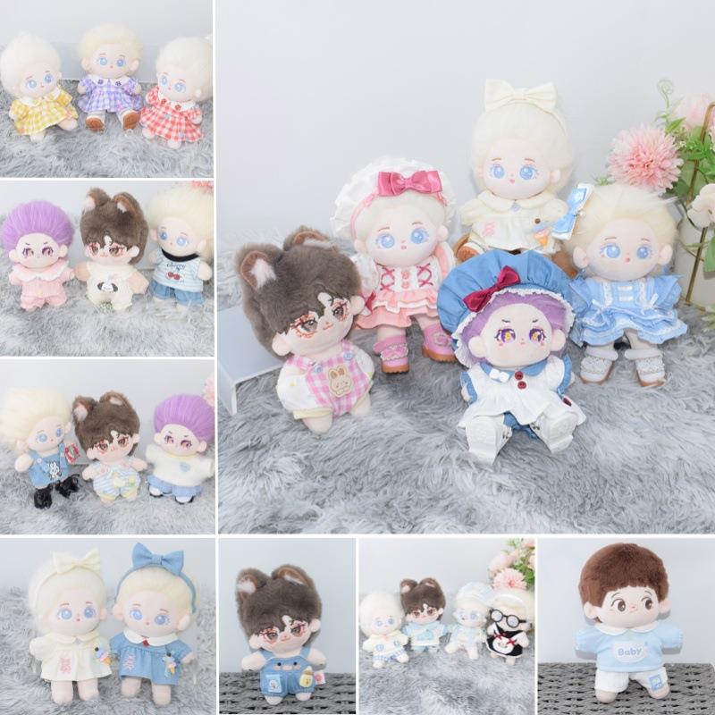 娃衣10cm棉花娃娃海星体正常体休闲运动衣玩偶公仔连衣裙衣服集合