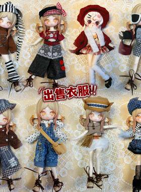 ob11娃衣平替YMY-gsc8分12分bjd换装套装16-17厘米娃娃裙子日常装