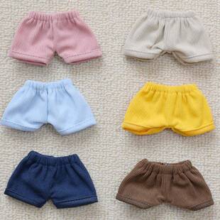 短裤17cm拉布布labubu公仔挂件小裤子百搭替换衣服小娃娃配饰