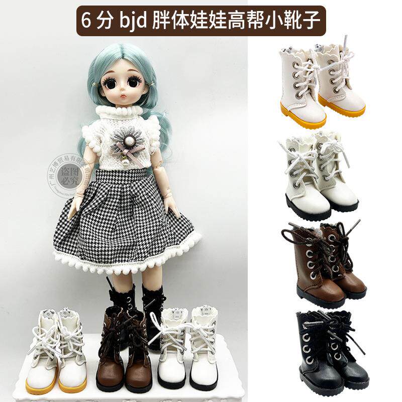6分bjd娃娃鞋子SD 30厘米娃娃鞋子高关节女孩玩具皮鞋靴子马丁鞋