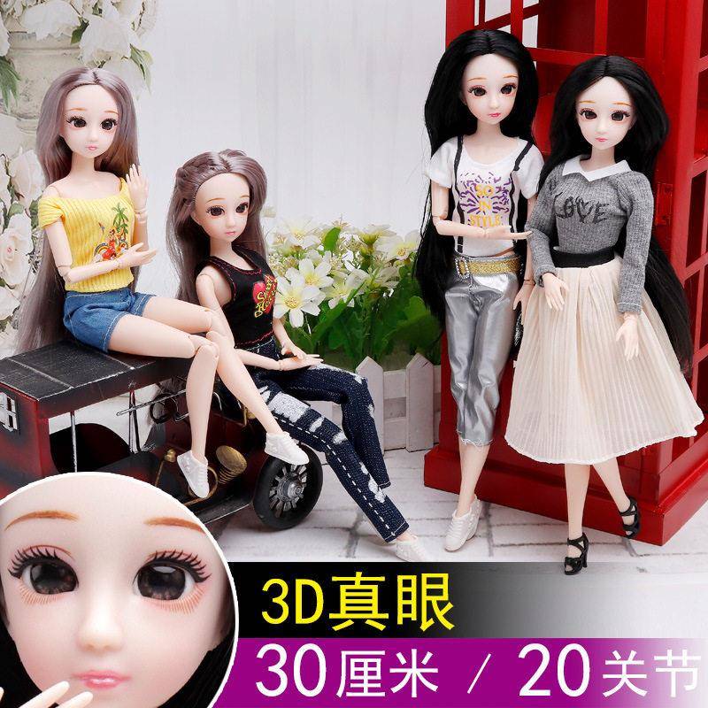 30厘米娃娃公主换装时尚休闲衣服裙子套装洋娃娃女孩生日玩具摆摊
