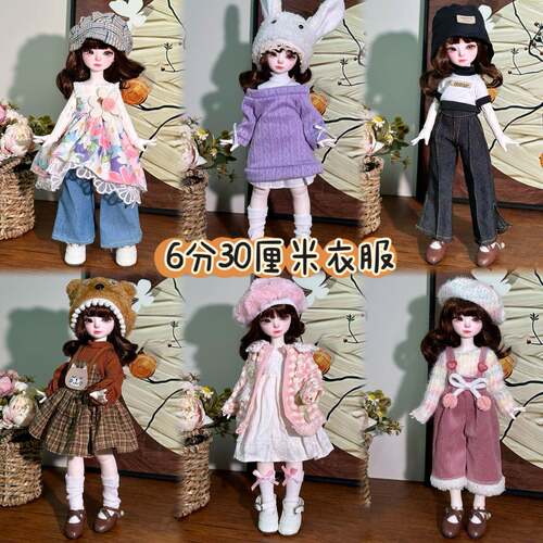 bjd6分娃衣甜美鬼娃娃换装裙子可爱30厘米胖子体娃娃洛丽塔衣服