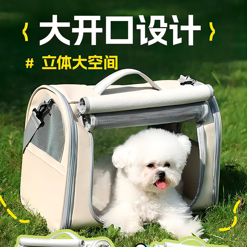 宠物透气卷帘单肩包布偶猫咪外出手提包幼猫便捷大空间收纳袋用品 - 实物图