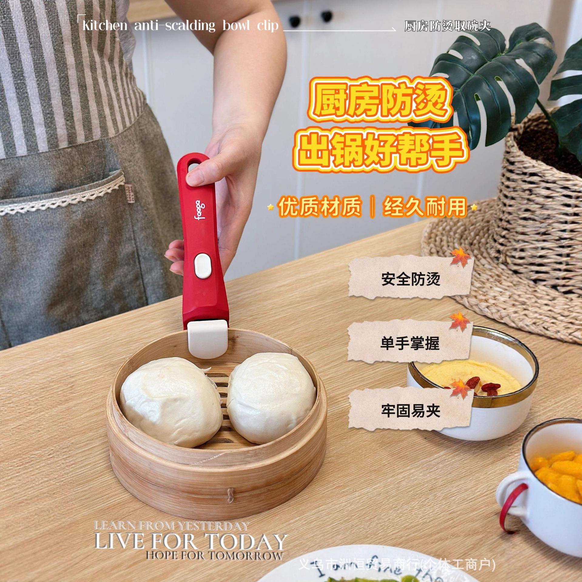 日本家用厨房防烫碗碟夹