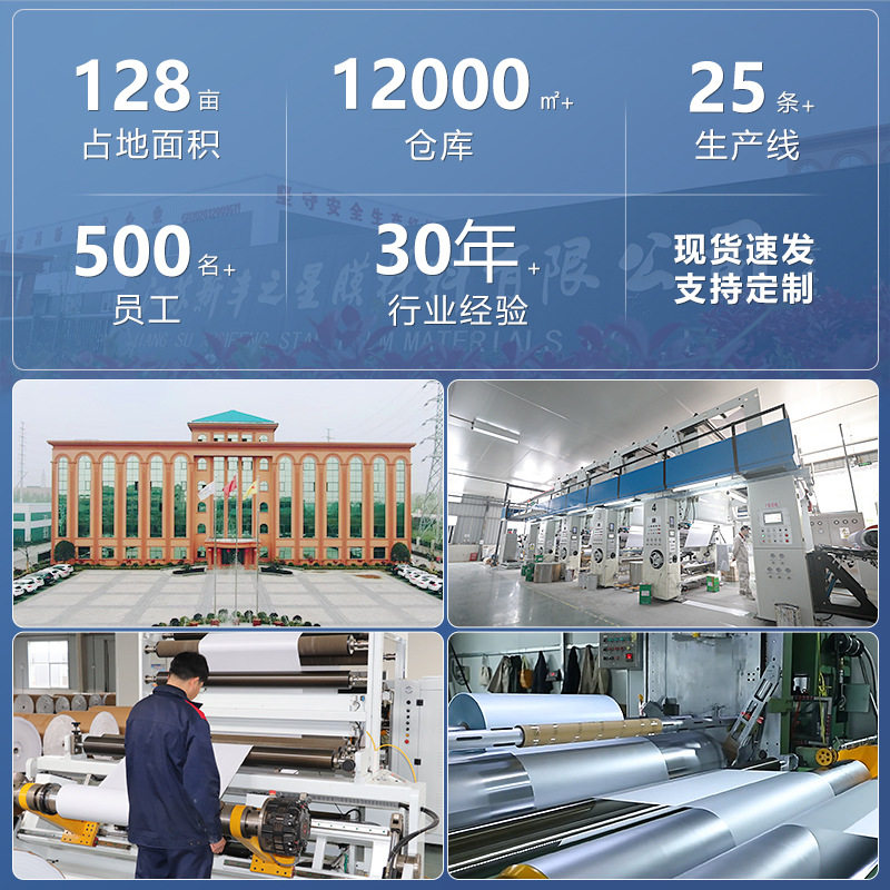 墙纸PVC自粘纸仿格栅木纹
