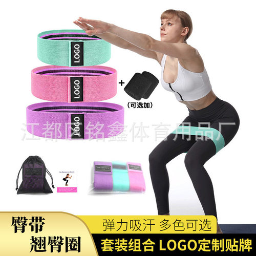 深蹲瑜伽阻力带虐臀圈防滑健美瑜伽翘臀圈美臀圈拉力带