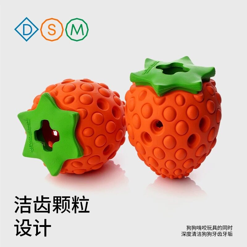 么哇犬玩具胡萝卜草莓磨