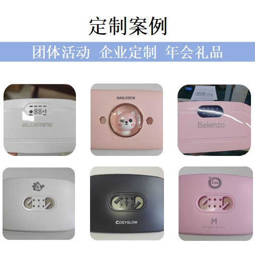 暖宫腰带大姨妈的热敷按摩发热暖宫宝多功能护腰加热新款腰带