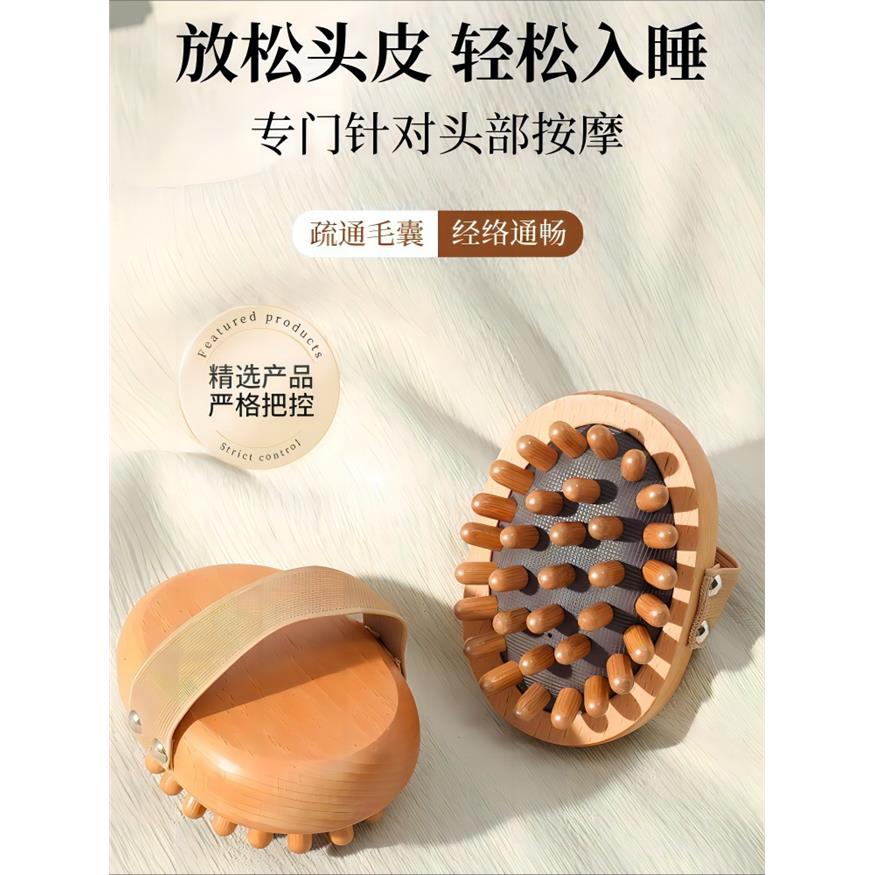 经络刷肚子木质气囊头皮