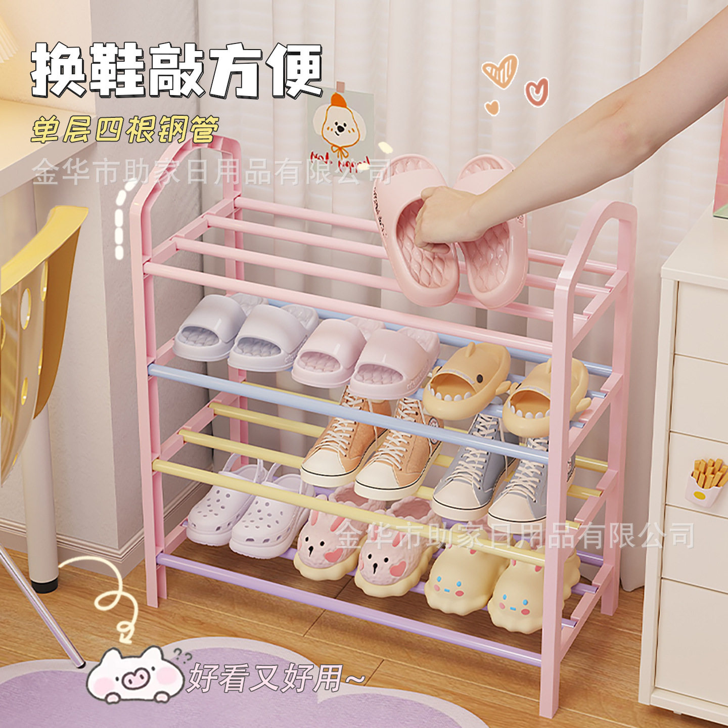 彩色简易儿童鞋架家用门