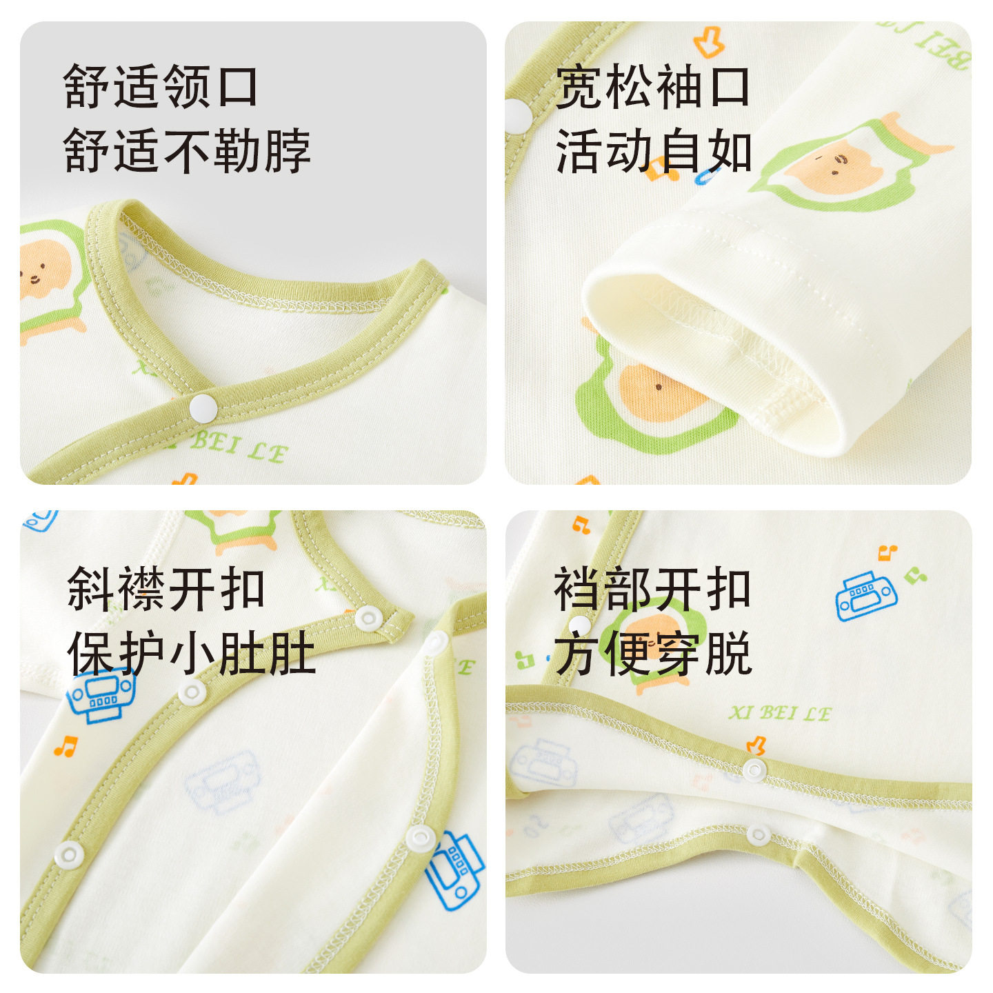 宝宝睡袍春秋款纯棉婴儿