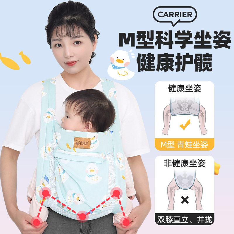 背带婴儿多功能四季通用
