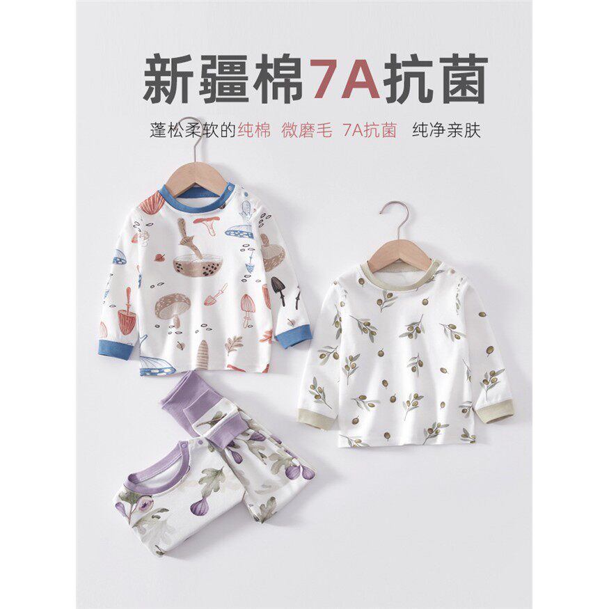 婴儿秋衣套装全棉高腰护