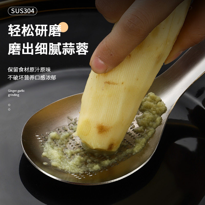 304不锈钢姜蓉蒜泥研磨器
