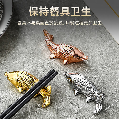 筷子架年年有余鱼形状锌