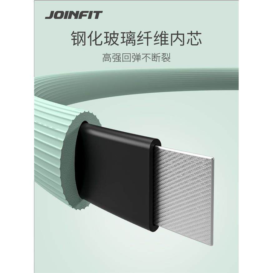 JOINFIT普拉提圈健身器材