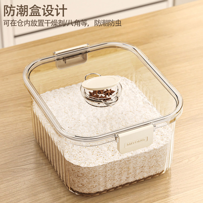 家用米桶防潮防虫箱按压