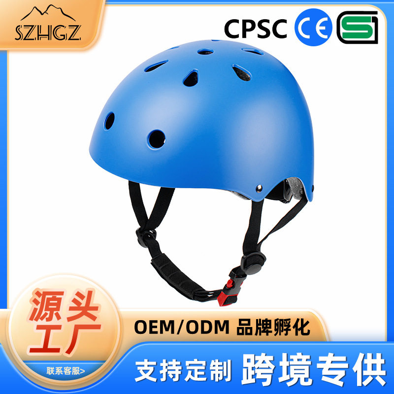现货儿童头盔自行车骑轮