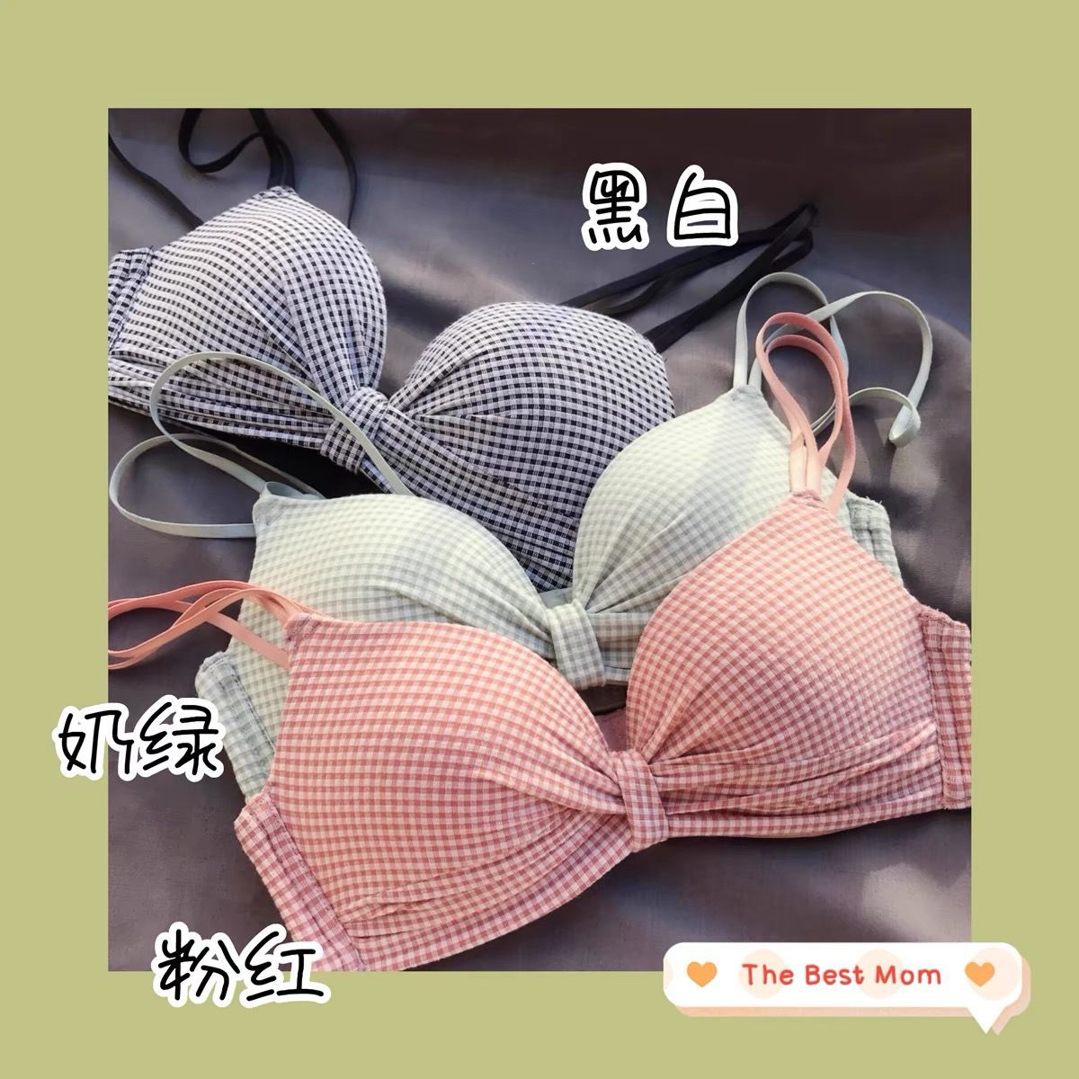 夏季甜美少女内衣舒适轻