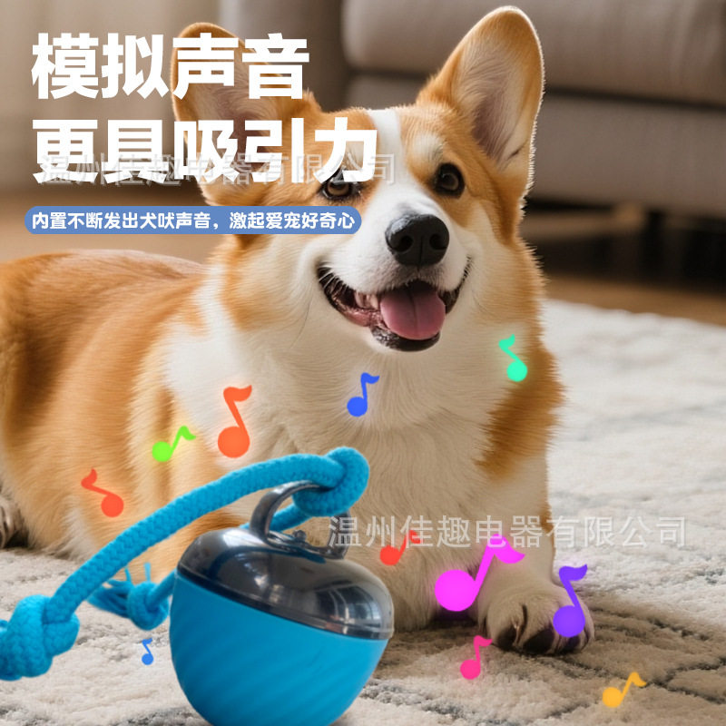 耐咬逗绳子狗球磨牙发声