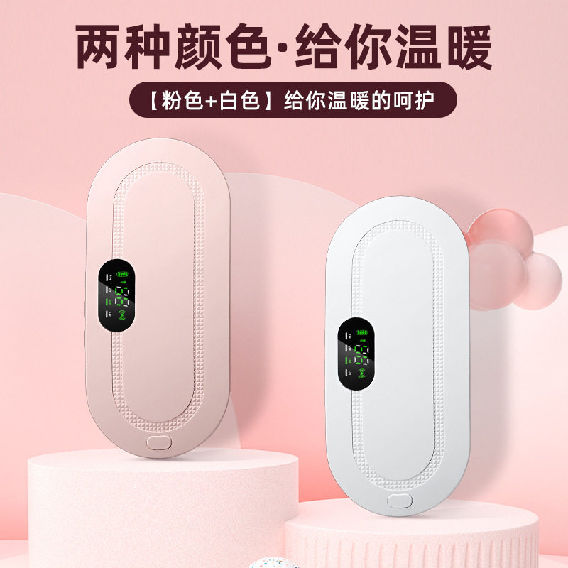 热卖暖宫腰带女生生理期加热护腰暖宫宝礼品大姨妈暖宫仪