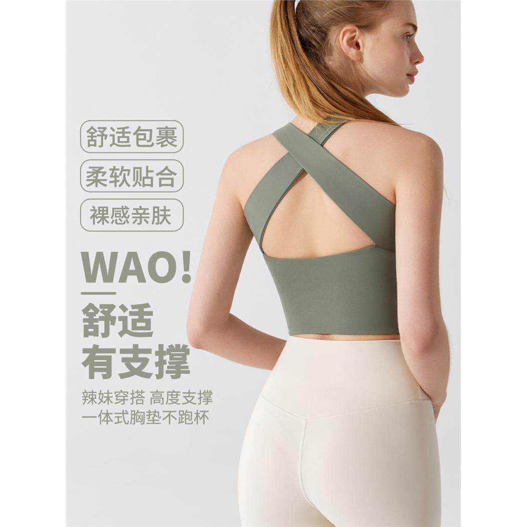 普拉提运动背心长款舒适