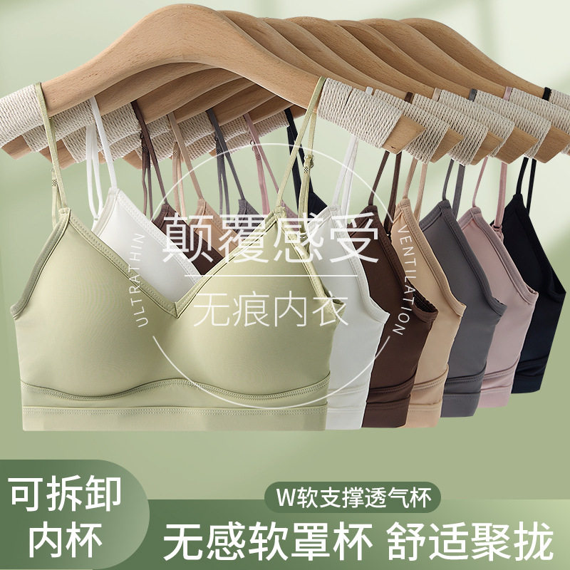 小胸显大加厚4cm胸垫冰丝