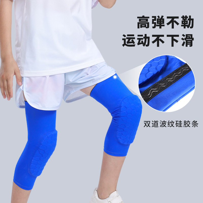 儿童速干运动护膝女童夏