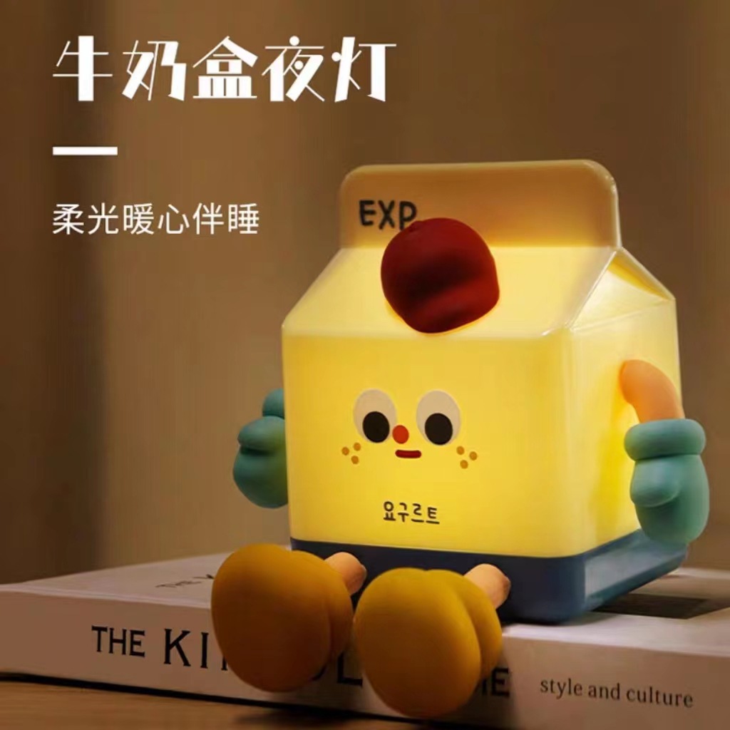 礼品 卡通牛奶盒小夜灯USB充电可爱拍拍硅胶灯3档调光定时伴睡灯